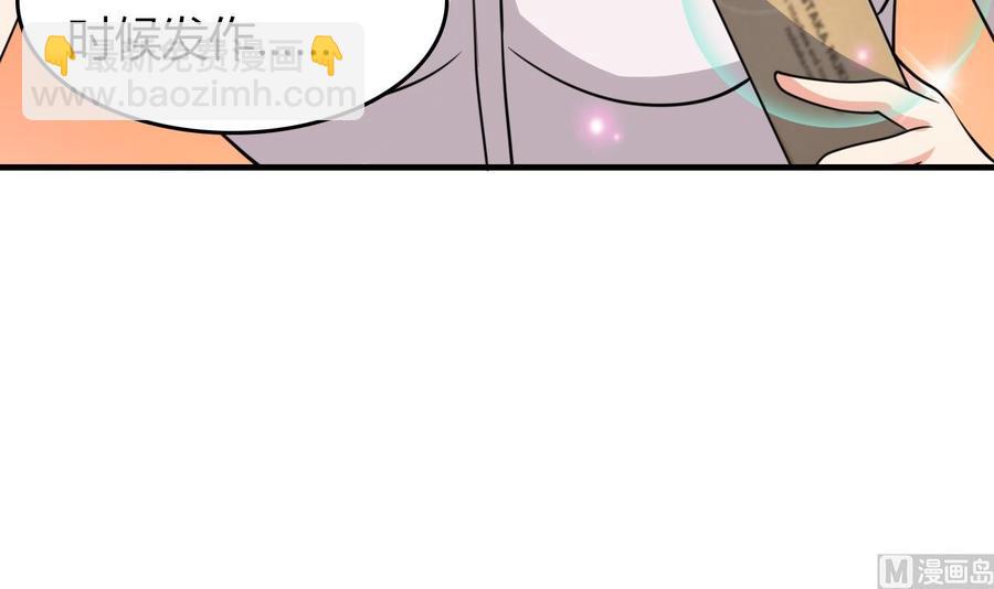 第51话 女人心海底针(1/2)-第52话