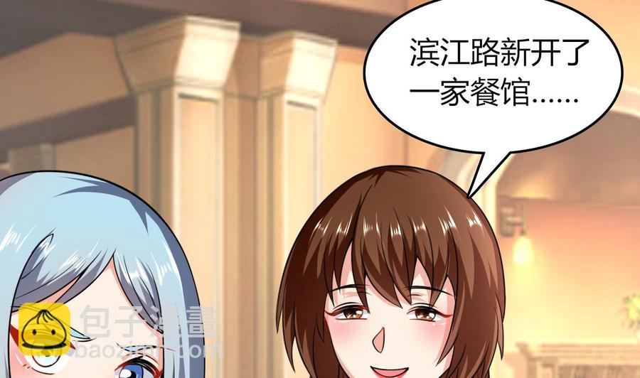 第51话 女人心海底针(1/2)-第52话