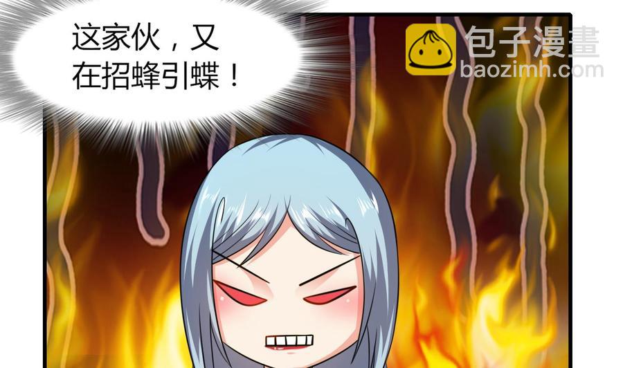 第51话 女人心海底针(1/2)-第52话