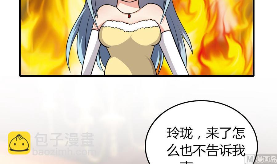 第51话 女人心海底针(1/2)-第52话