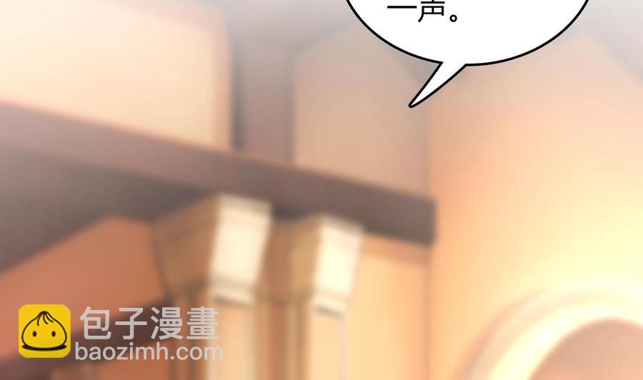 第51话 女人心海底针(1/2)-第52话