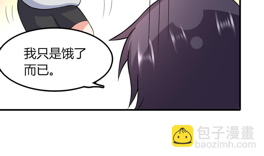 第51话 女人心海底针(1/2)-第52话