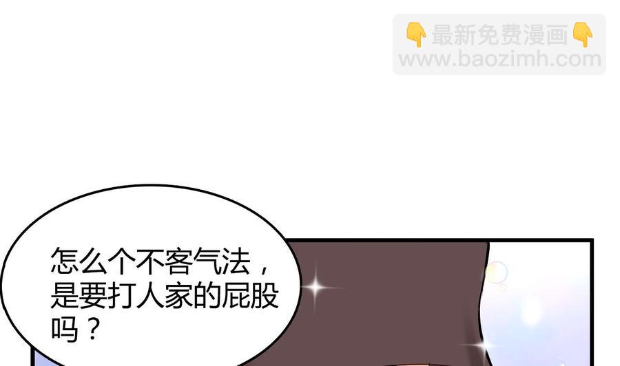 第55话 沈依云的计划(1/2)-第56话