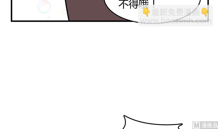 第55话 沈依云的计划(1/2)-第56话