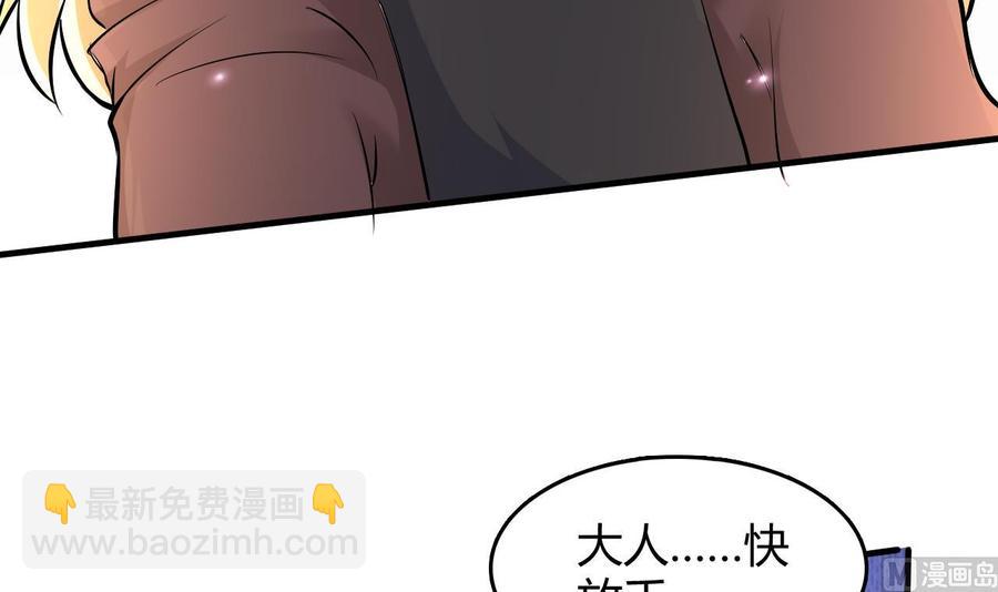 第55话 沈依云的计划(1/2)-第56话