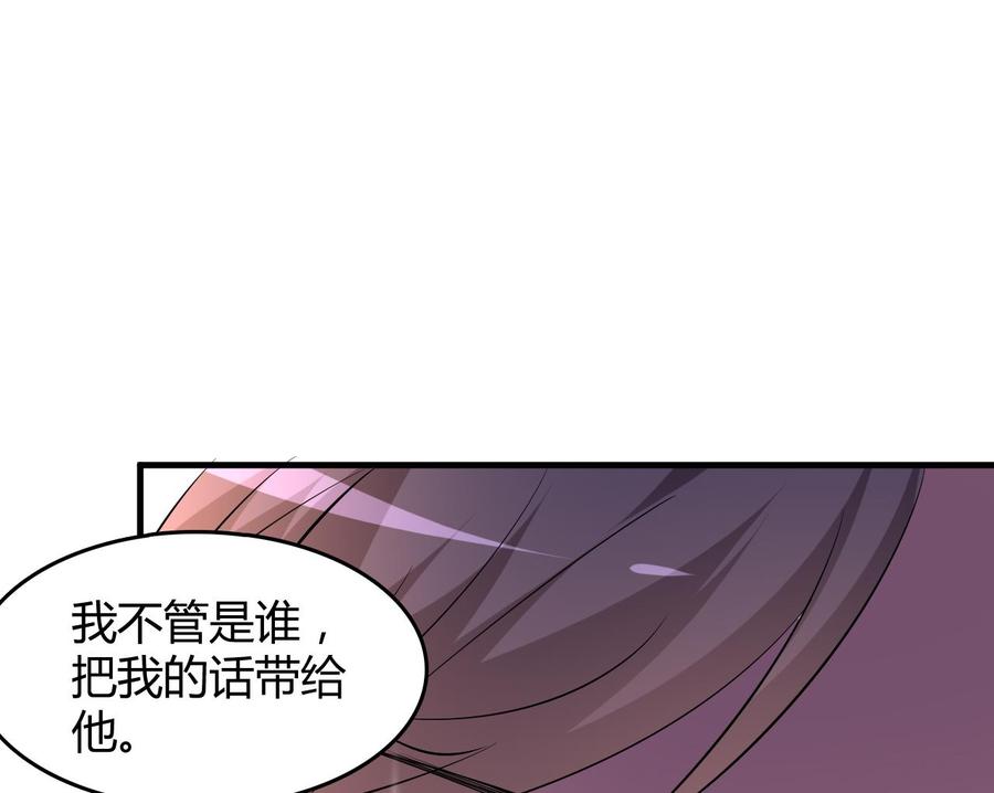 第55话 沈依云的计划(1/2)-第56话