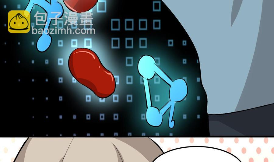 第55话 沈依云的计划(1/2)-第56话