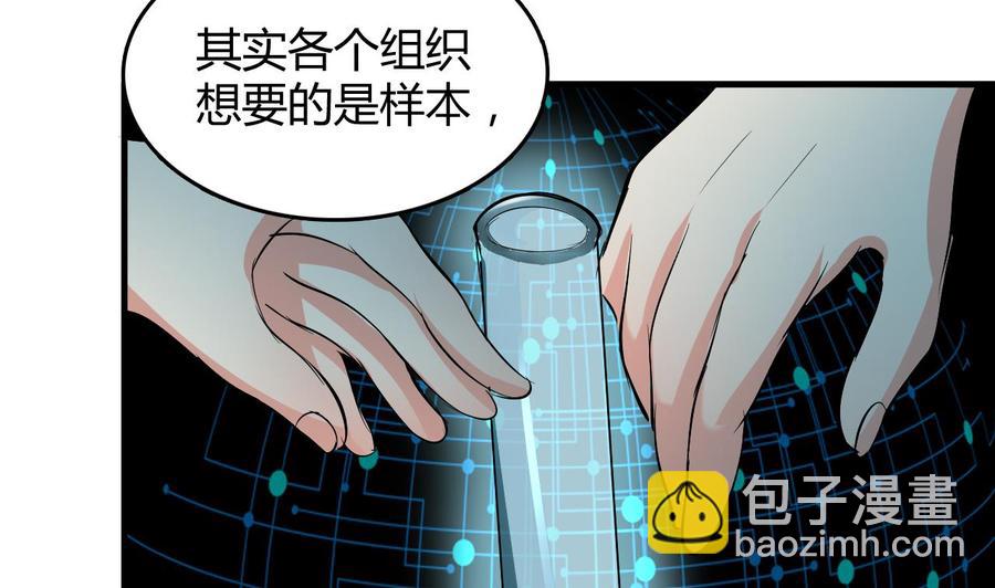 第55话 沈依云的计划(1/2)-第56话