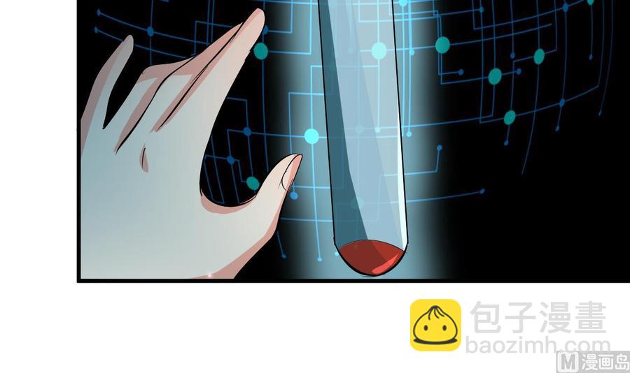 第55话 沈依云的计划(1/2)-第56话