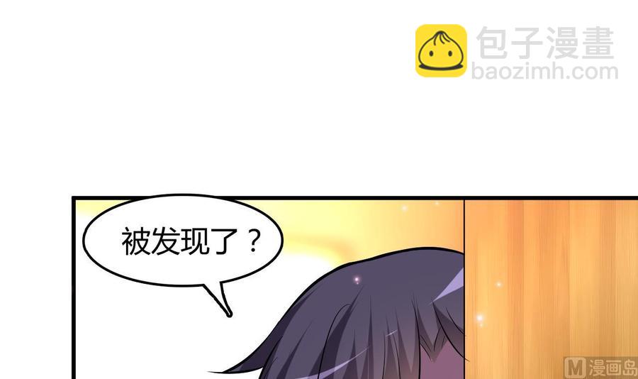 第55话 沈依云的计划(1/2)-第56话