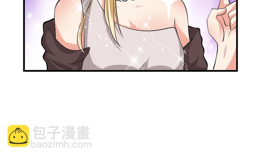 第55话 沈依云的计划(1/2)-第56话