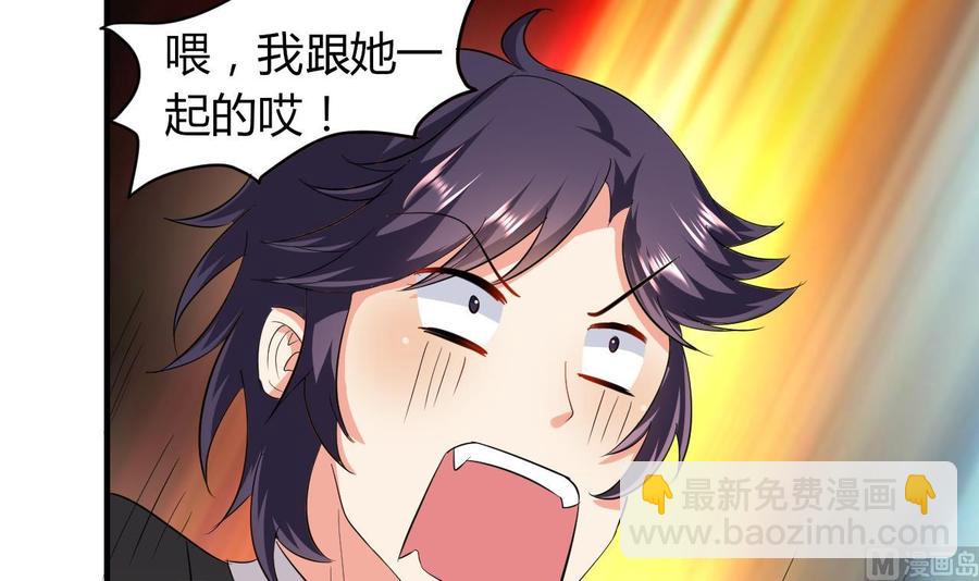 第59话 被女人看不起？(1/2)-第60话