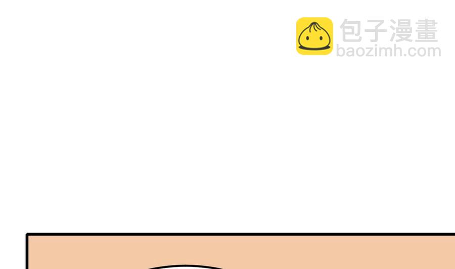 第59话 被女人看不起？(1/2)-第60话