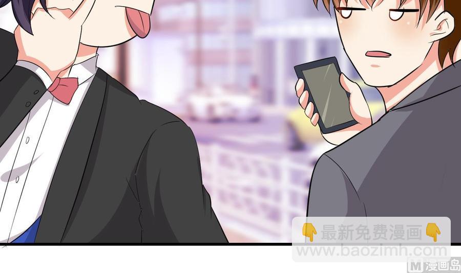 第59话 被女人看不起？(1/2)-第60话