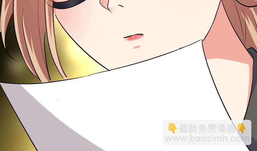 第59话 被女人看不起？(1/2)-第60话