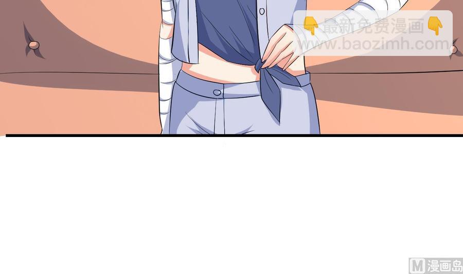 第59话 被女人看不起？(1/2)-第60话