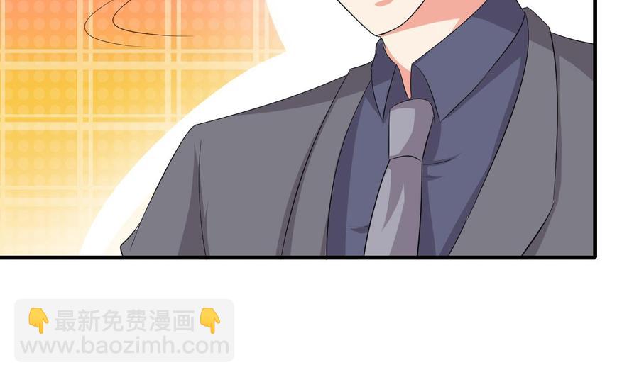 第59话 被女人看不起？(1/2)-第60话