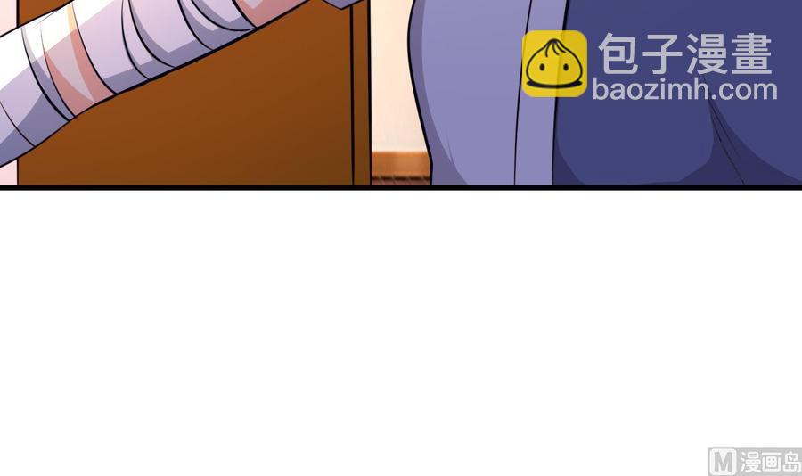 第59话 被女人看不起？(1/2)-第60话