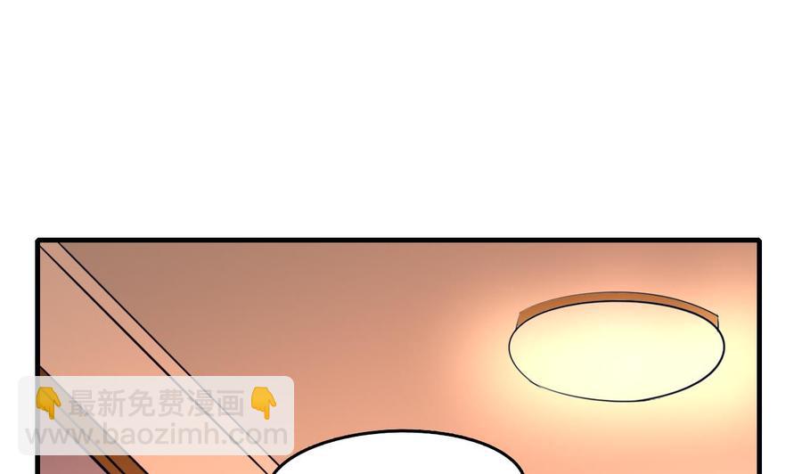 第59话 被女人看不起？(1/2)-第60话