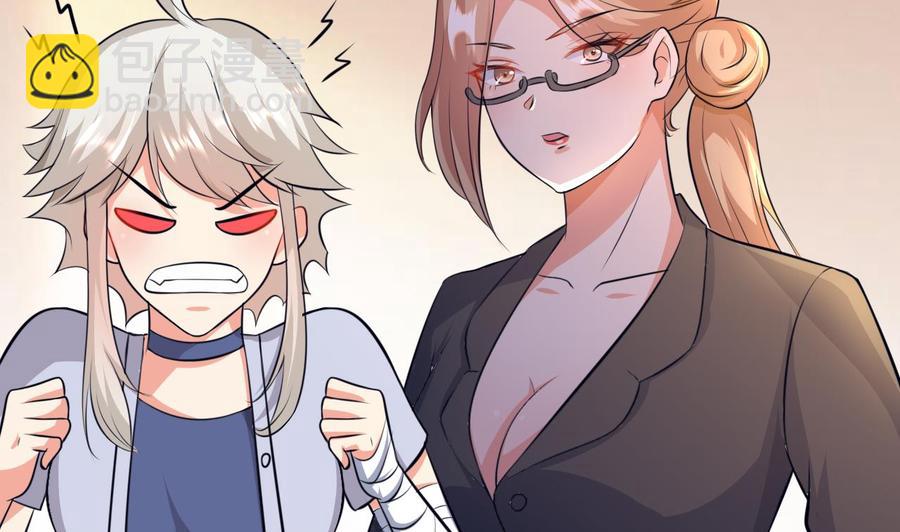 第59话 被女人看不起？(1/2)-第60话