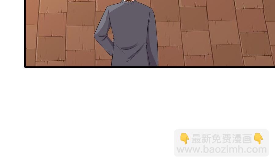 第59话 被女人看不起？(1/2)-第60话