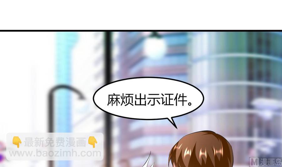 第59话 被女人看不起？(1/2)-第60话