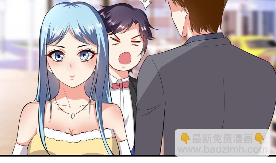 第59话 被女人看不起？(1/2)-第60话