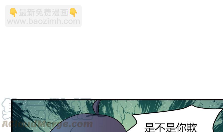 第61话 梁不举(1/2)-第62话