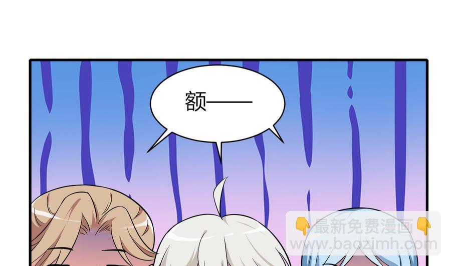 第61话 梁不举(1/2)-第62话