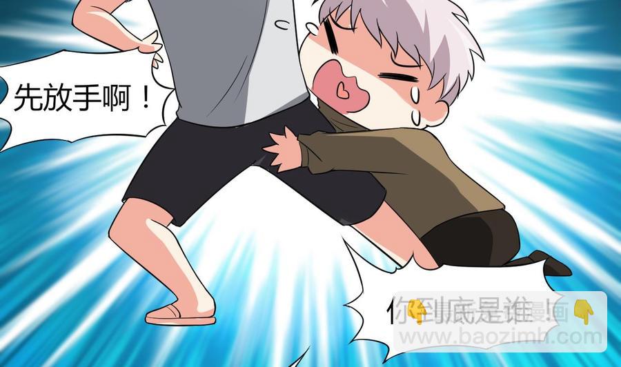 第61话 梁不举(1/2)-第62话