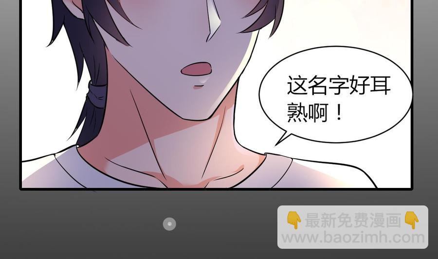 第61话 梁不举(1/2)-第62话