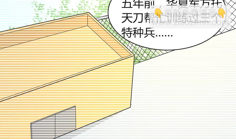 第61话 梁不举(1/2)-第62话