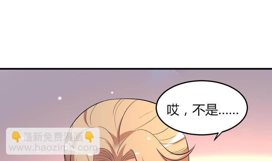 第61话 梁不举(1/2)-第62话