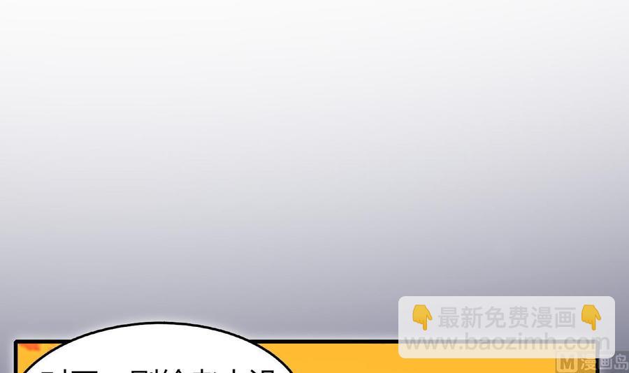 第63话 艾斯爱慕？(1/2)-第64话