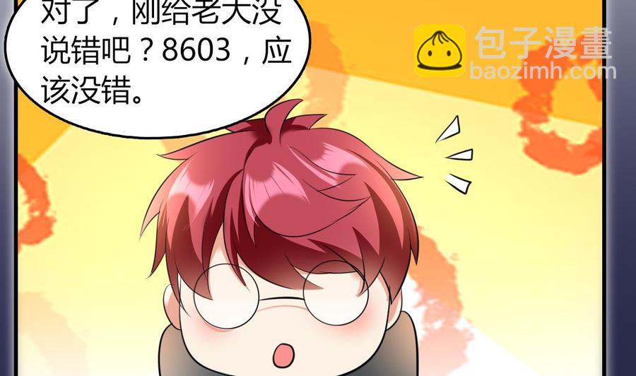 第63话 艾斯爱慕？(1/2)-第64话