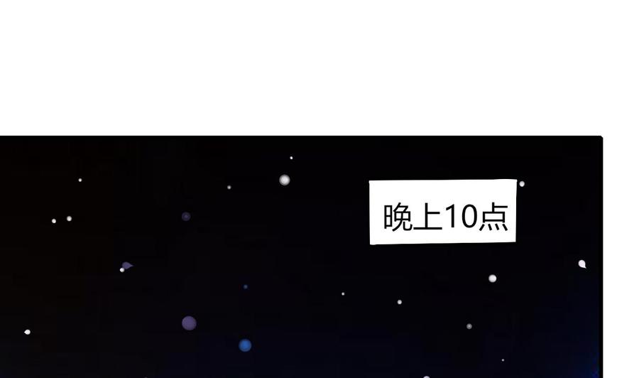 第63话 艾斯爱慕？(1/2)-第64话