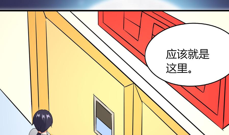 第63话 艾斯爱慕？(1/2)-第64话