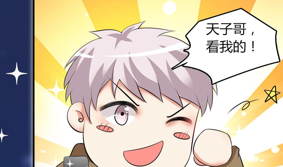 第63话 艾斯爱慕？(1/2)-第64话