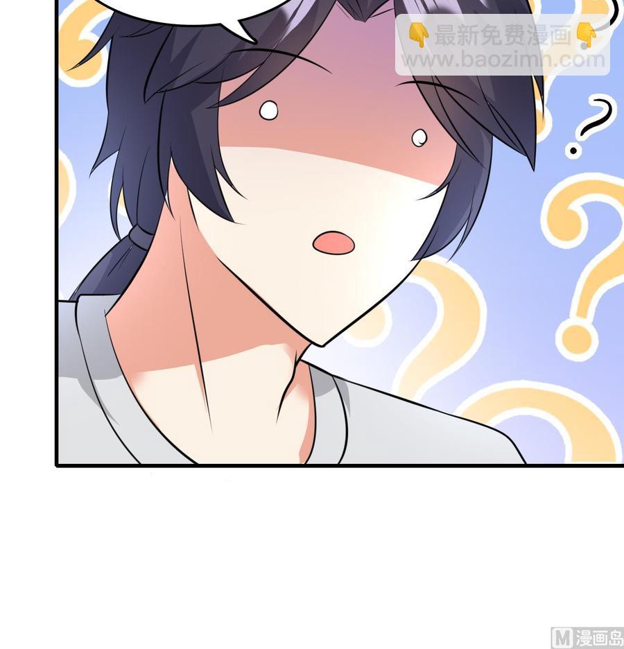 第63话 艾斯爱慕？(1/2)-第64话