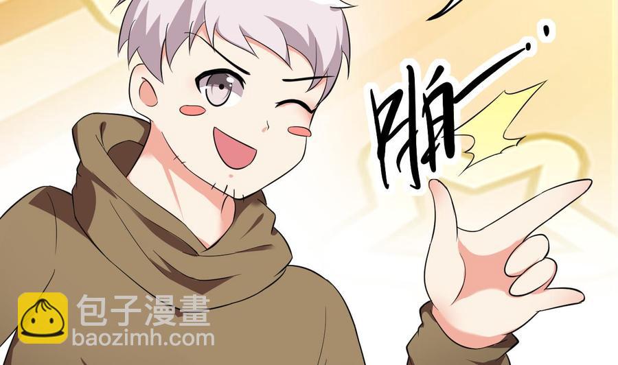 第63话 艾斯爱慕？(1/2)-第64话