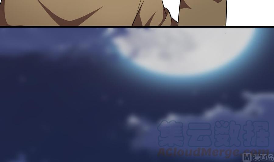 第63话 艾斯爱慕？(1/2)-第64话