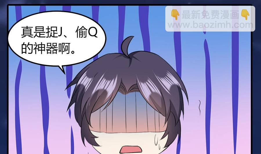 第63话 艾斯爱慕？(1/2)-第64话