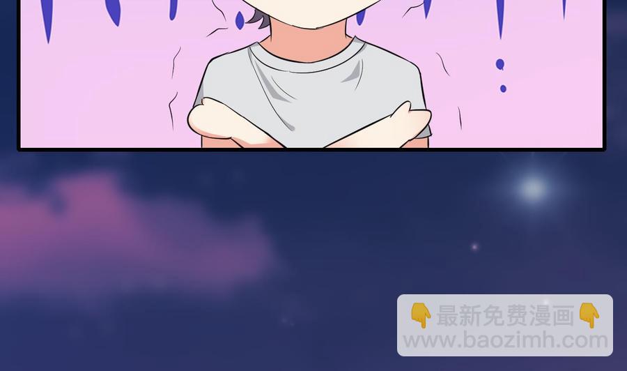 第63话 艾斯爱慕？(1/2)-第64话