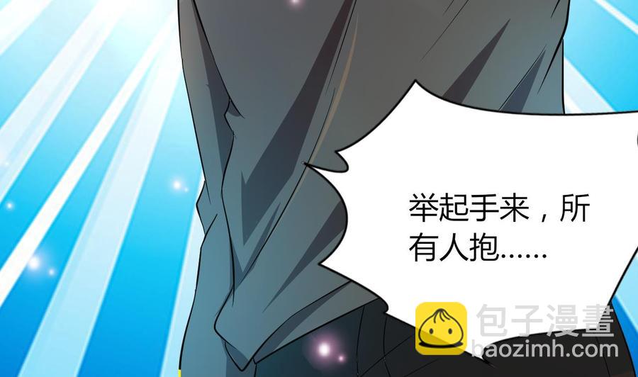 第63话 艾斯爱慕？(1/2)-第64话