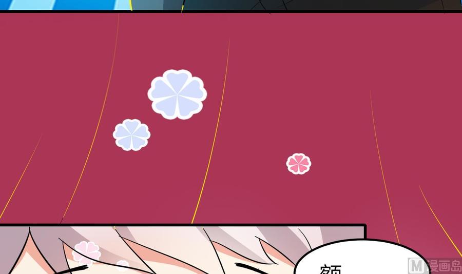 第63话 艾斯爱慕？(1/2)-第64话