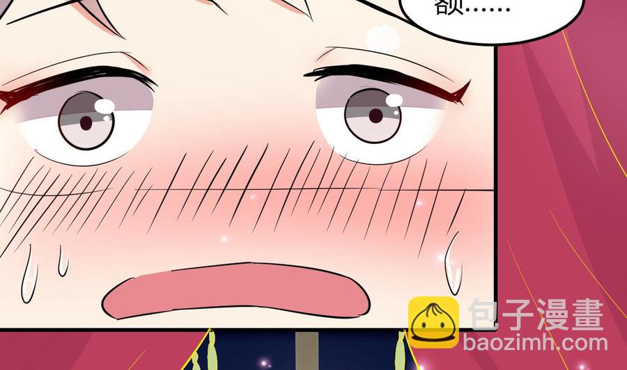 第63话 艾斯爱慕？(1/2)-第64话