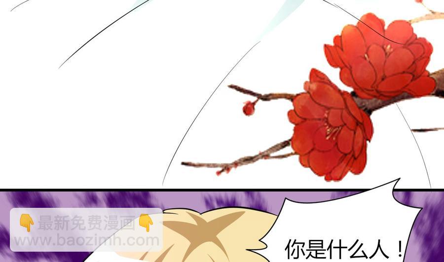 第63话 艾斯爱慕？(1/2)-第64话