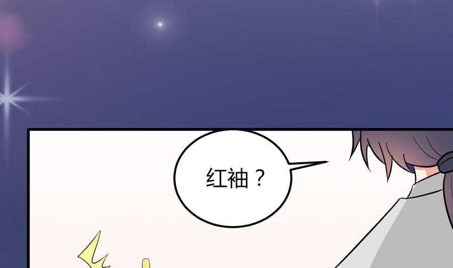 第63话 艾斯爱慕？(1/2)-第64话