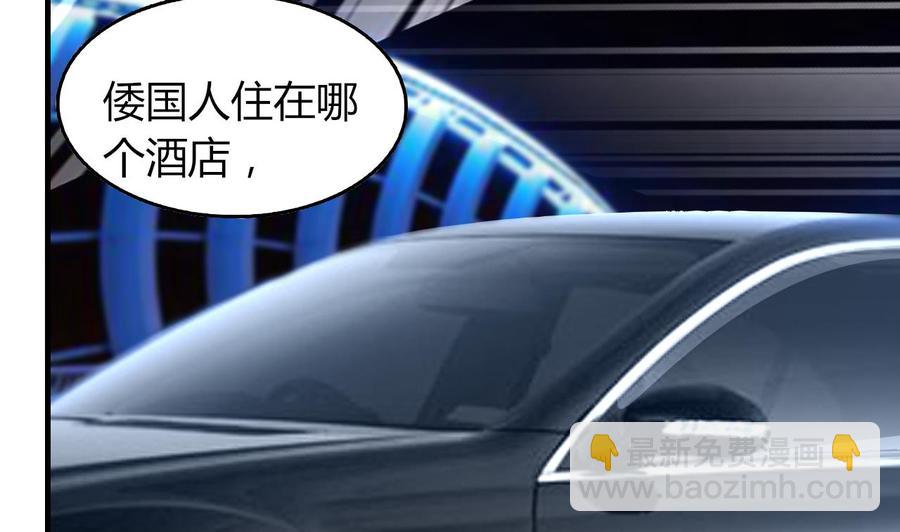 第63话 艾斯爱慕？(1/2)-第64话