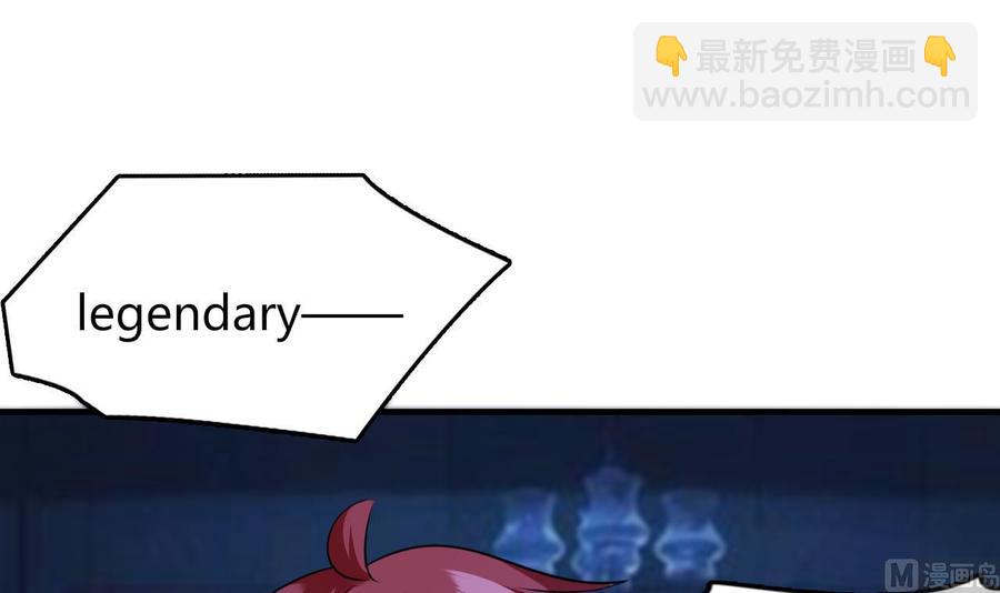 第63话 艾斯爱慕？(1/2)-第64话